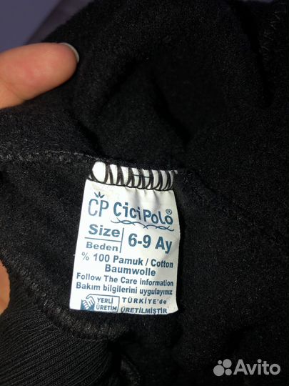 Костюм детский теплый на флисе