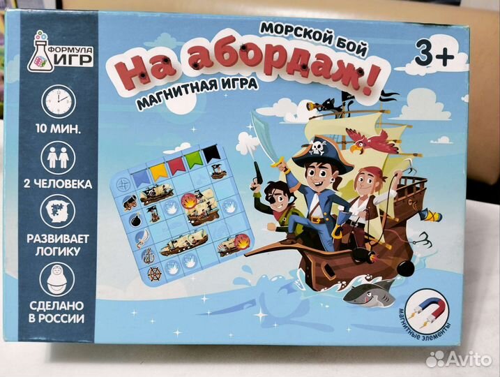 На абордаж игра настольная