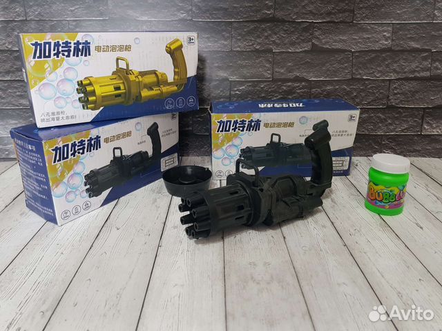 Мыльный пистолет