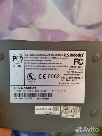 Модем U.S.Robotics 56K V.92 USB FaxModem (5633)