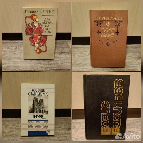 Книги Повесть Новеллы Роман