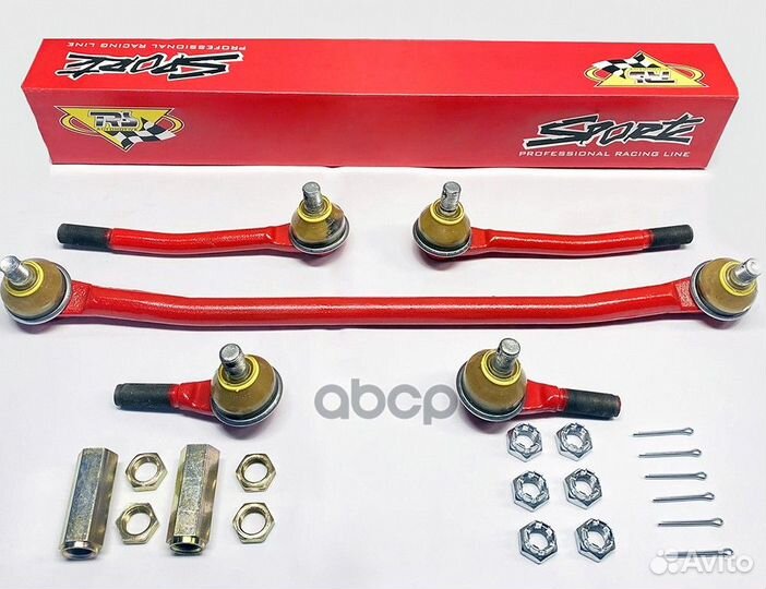 Тяга рулевая ваз-2101-07 серия-TRS (комплект 5ш