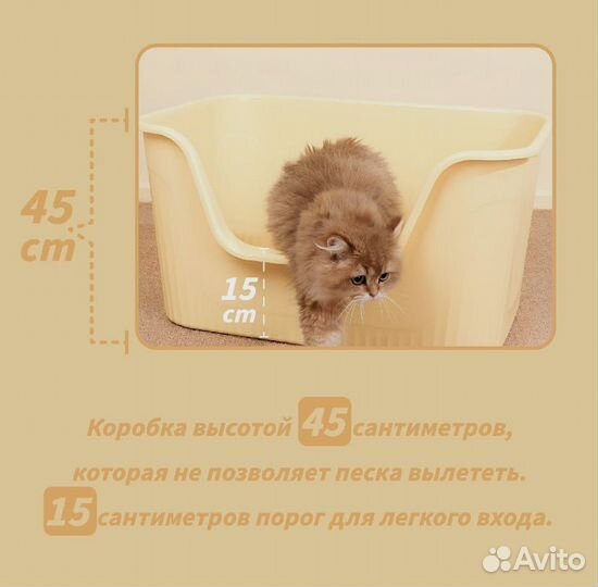 Лоток для крупных кошек открытого типа