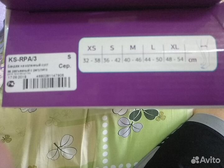 Бандаж компрессионный, коленный ортез наколенник о