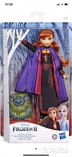 Кукла холодное сердце