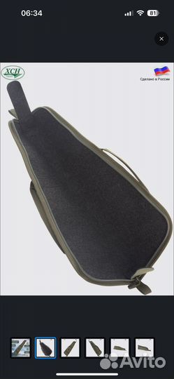 Чехол для ружья хсн