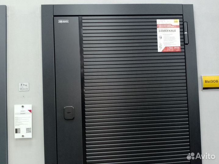 Дверь входная металлическая