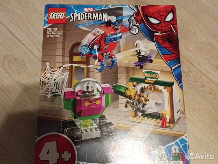 Legomarvelsuperheroes76149