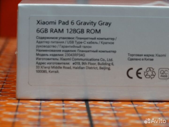 Xiaomi Pad 6 Gravity Gray 6/128GB