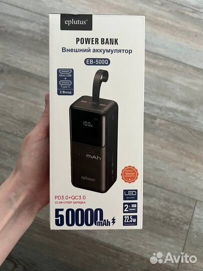 Внешний аккумулятор Eplutus еb-500Q 50000 mAh