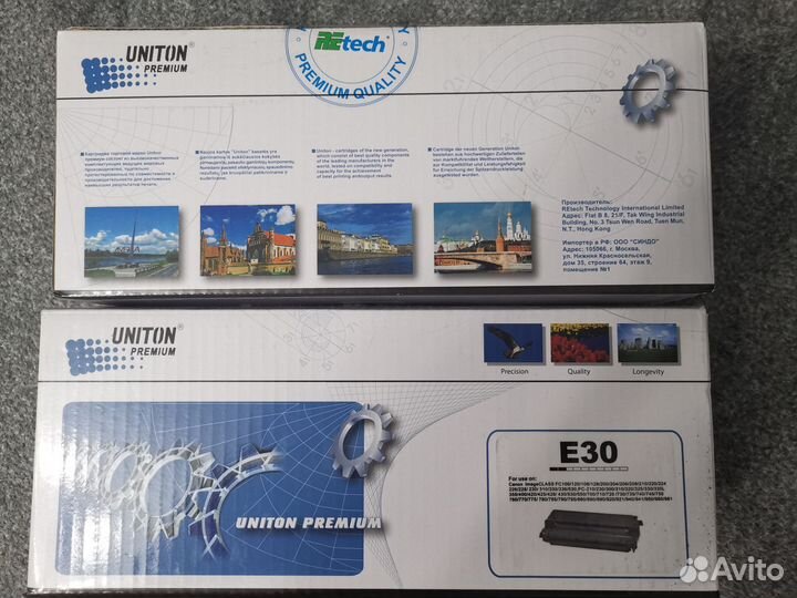 Картриджи e30 для Canon