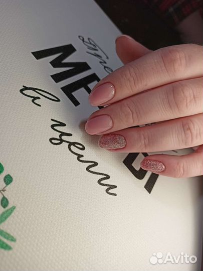 Маникюр+гель-лак/наращивание