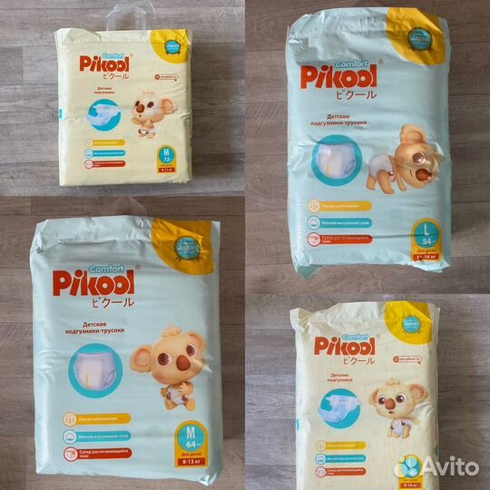 Подгузники трусики Pikool Comfort S, M, L