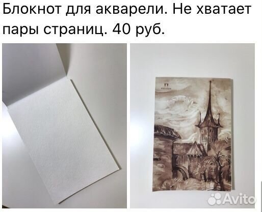 Блокноты, тетради, ежедневники, репетиторы