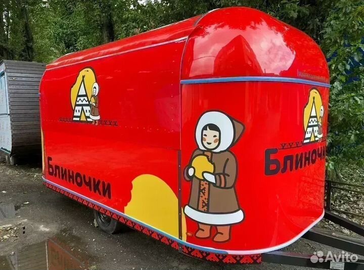 Фудтрак в наличии