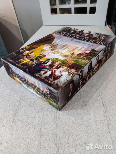 Цивилизация Сида Мейера. Полное издание