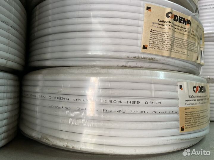 Коаксиальный кабель Cadena RG-6U