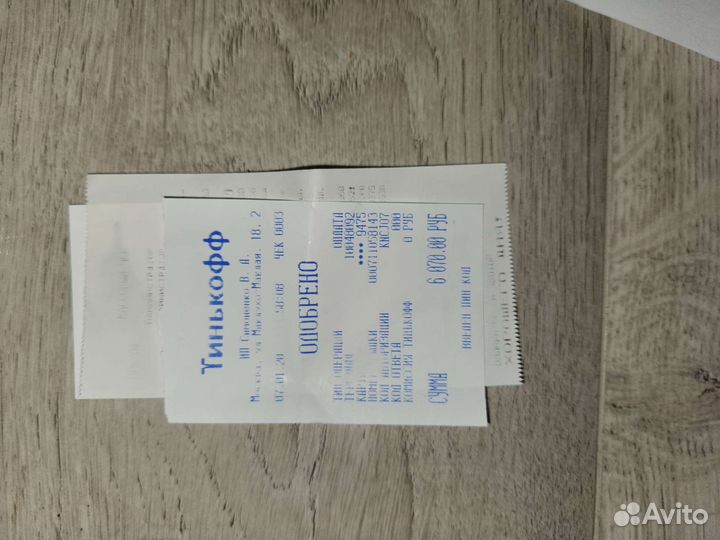 Микронаушник капсульный