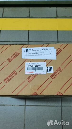 Крышка воздушного фильтра