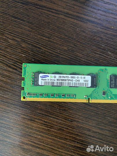 Оперативная память DDR3 2 / 4 / 8GB