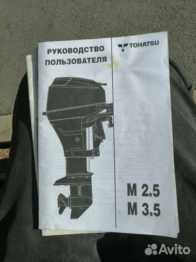 Надувная лодка с мотором