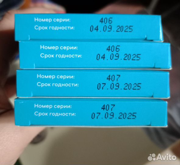 Полоски Сателлит Экспресс