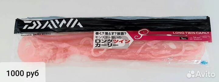 Резина/силикон для спиннинга, поролонки, трапер