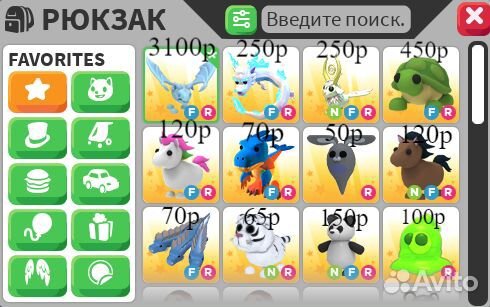 Петы в адопт ми