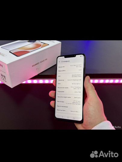 HUAWEI nova Y91, 8/128 ГБ