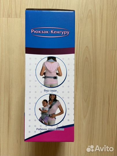 Рюкзак переноска кенгуру