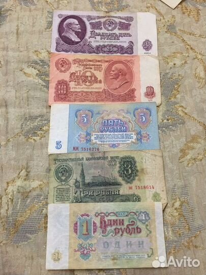 Старые советские банкноты