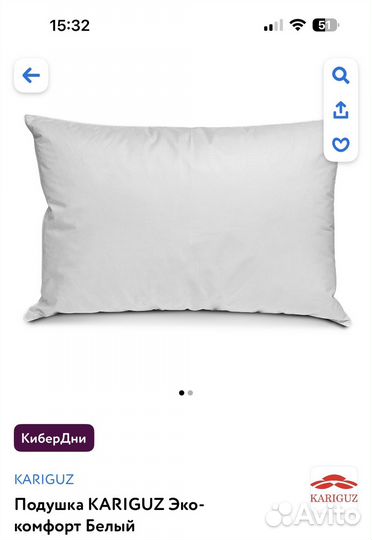 Две ноаве подушки детские