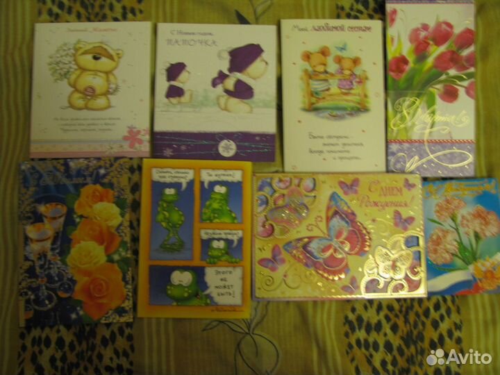 Поздравительные открытки СССР и соврем (к5)