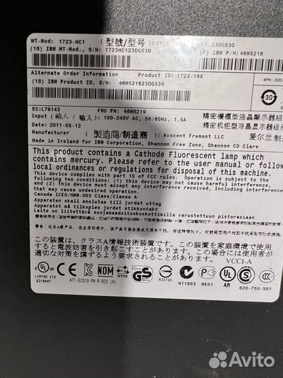 Консоль KVM IBM 1723-HC1 (1723-19x)