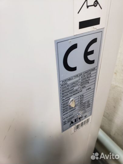 Кондиционер мобильный AEG