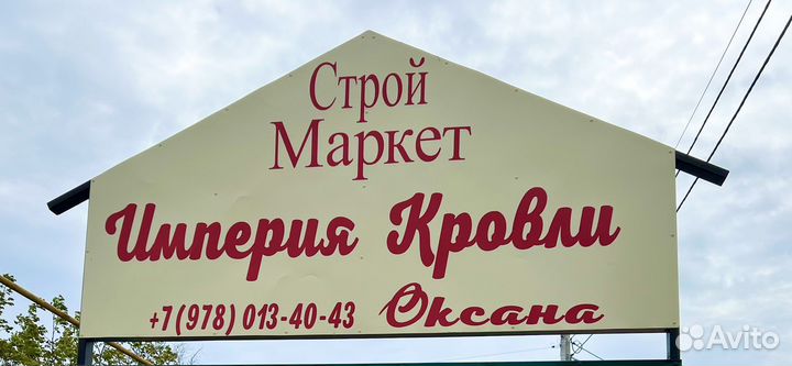 Лестница стремянка