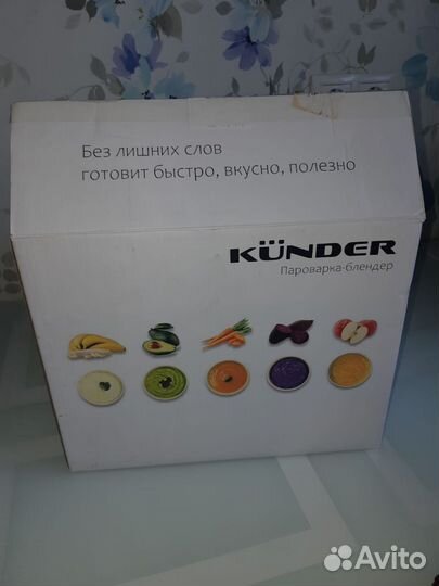 Пароварка блендер для детского питания