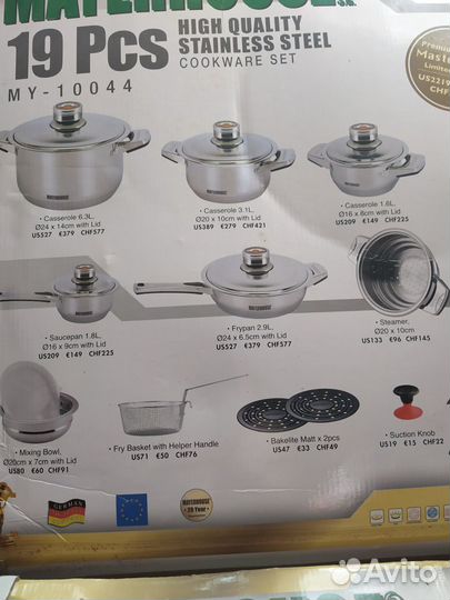 Набор кастрюль mayerhouse