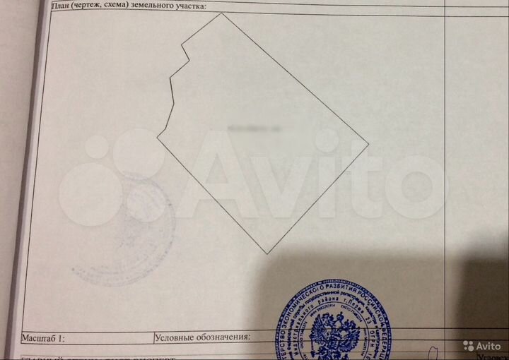 Участок 90 сот. (СНТ, ДНП)