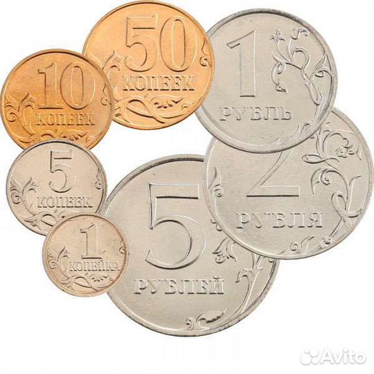Монеты регулярного чекана РФ на обмен