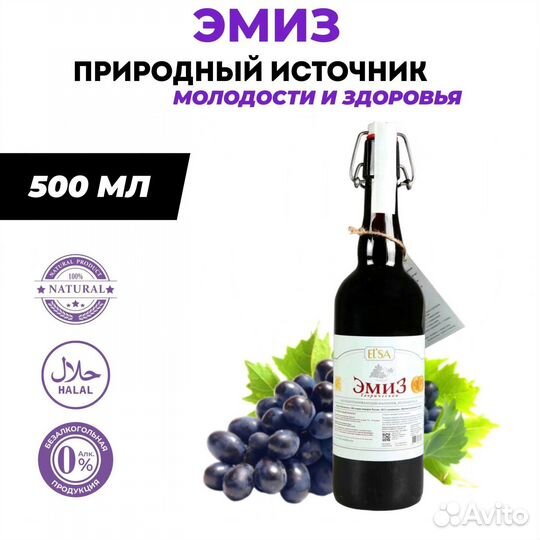 Напитки оптом