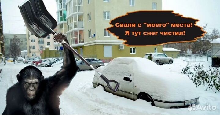 Чистка снега вручную