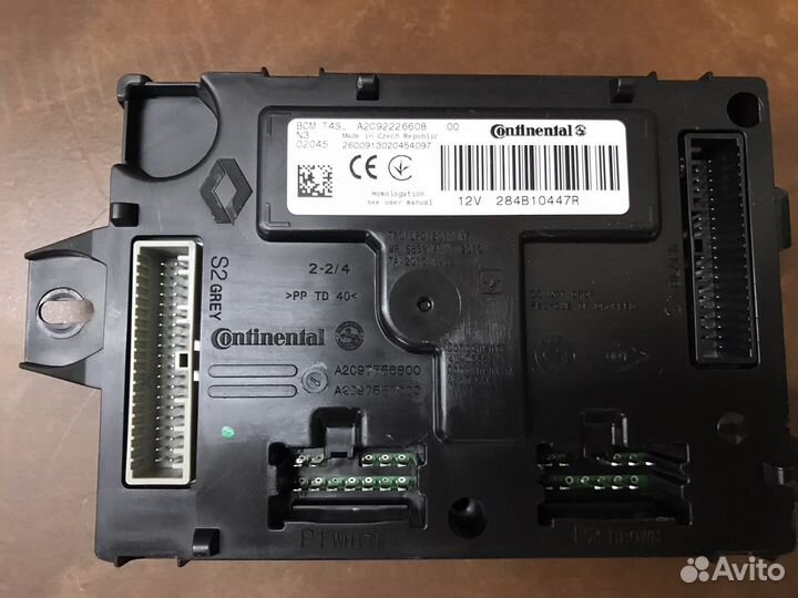 Блок комфорта Лада Веста