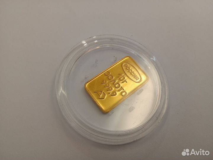 Слиток 10 грамм, золото 999,9 пробы