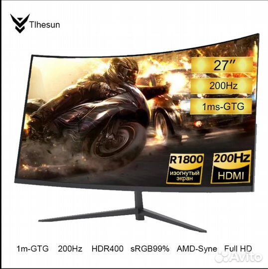 Монитор изогнутый 27