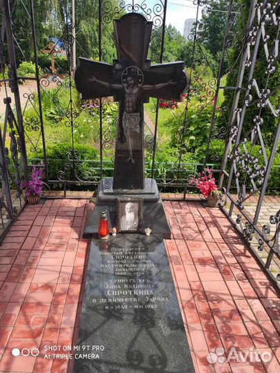 Ритуальные услуги