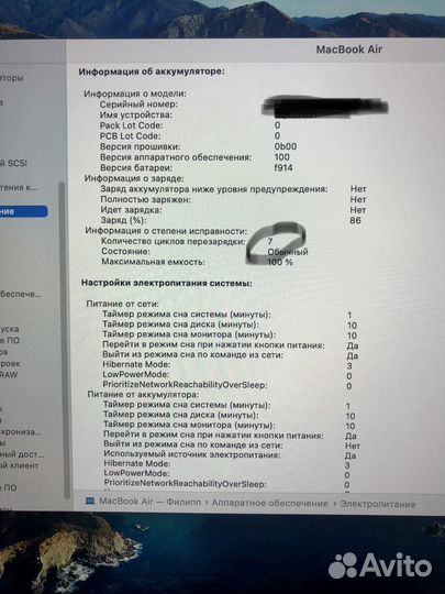 Ноутбук Apple MacBook Air 13 M2 8/256GB Space Grey