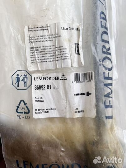 Запчасти Land Rover Discovery 3