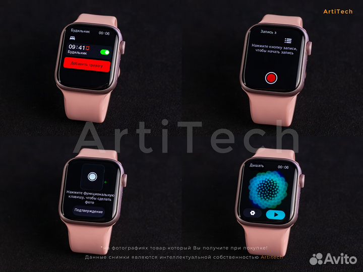 Apple Watch 9 41 mm Light Pink