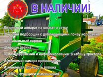 Пресс-подборщик John Deere 592, 2002